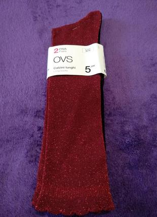 Длинные носочки ovs