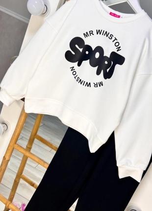 Стильний спортивний костюмчик