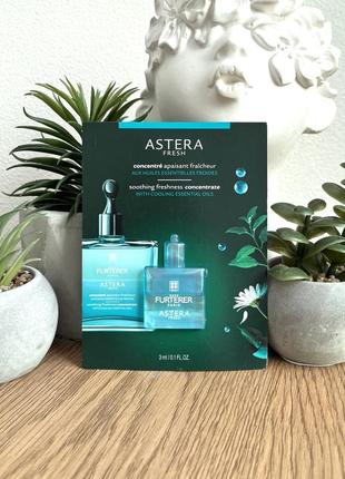 Оригинальный успокаивающий концентрат для кожи головы rene furterer astera fresh soothing concentrate концентрат для кожи головы