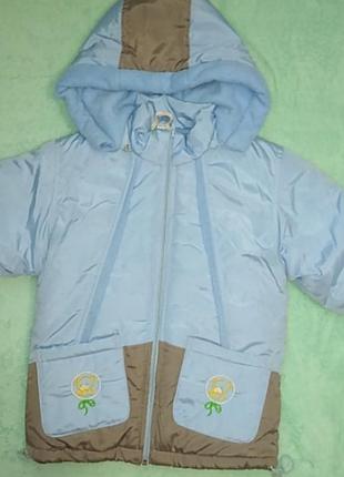 Тепла зимова куртка