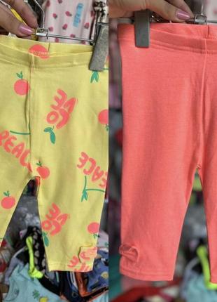 Велосипедки 80-86,92р pepco