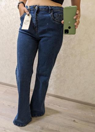 Джинси