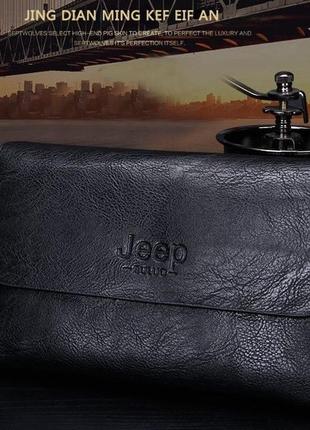 Мужской кожаный чёрный клатч кошелёк портмоне барсетка шкіряний гаманець с ремешком3 фото