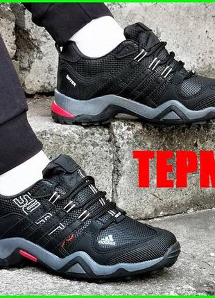 Термо кроссовки adidas terrex мужские черные адидас терекс зимние 40,41,42,43,44)7 фото