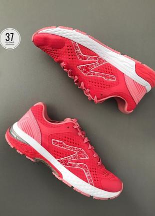 Кроссовки crivit