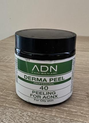 Пілінг для обличчя, adn derma peel peeling for strong acnx 40 forte