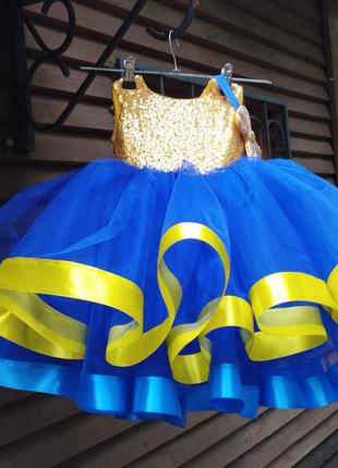 Сукня жовто -блакитна патріотична синя нова фатинова пишна на рочок5 фото