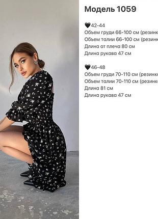 Сукня