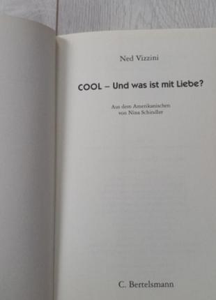 Книги на немецком языке2 фото