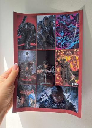 Стикерпак берсерк berserk а4