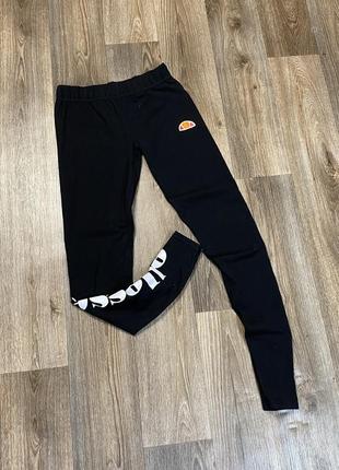 Ellesse женские лосины оригинал спортивные элис фит s женккие лосины элис