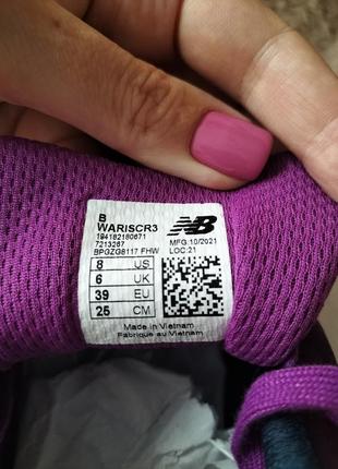 Кросівки new balance
