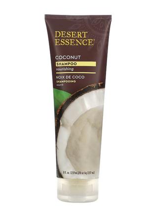 Desert essence питательный шампунь, кокос, 237&nbsp;мл