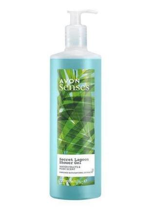 Зволожуючий гель для душу морська лагуна avon senses(ейвон), 700 мл