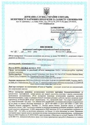 Фотоэпилятор medica+ haircleaner 8.0 (япония)2 фото