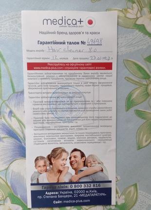 Фотоэпилятор medica+ haircleaner 8.0 (япония)6 фото