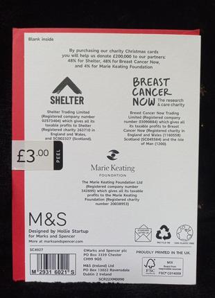 Вітальна листівка з різдвом христовим для внучки