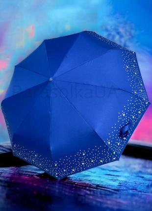 Зонт "звездный свет": женский складной зонт автомат, вдохновленный блеском звезд2 фото