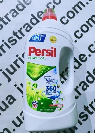 Гель для прання persil power gel + silan 5.81 л