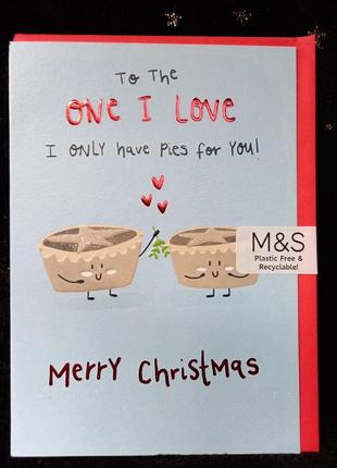 Вітальна листівка з різдвом христовим для єдиного чи єдиної я кохаю