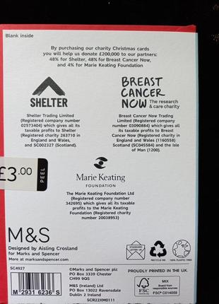 Вітальна листівка з різдвом христовим для єдиного чи єдиної я кохаю