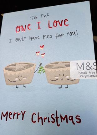 Вітальна листівка з різдвом христовим для єдиного чи єдиної я кохаю