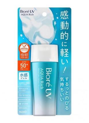 Biore uv aqua rich watery gel сонцезахисний водостійкий гель з spf 50+ pa++++, 70 мл