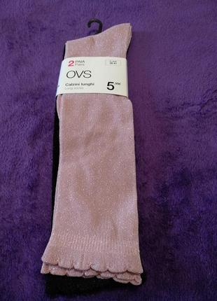 Длинные носочки ovs