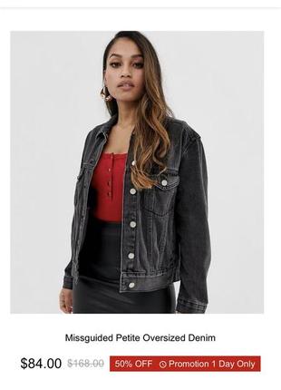 Куртка джинсова missguided petite oversized denim