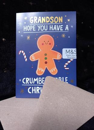 Жартівлива вітальна листівка з різдвом христовим для внука4 фото