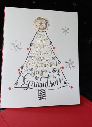 Вітальна листівка 3d з різдвом христовим для внука8 фото