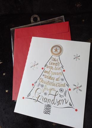 Вітальна листівка 3d з різдвом христовим для внука7 фото