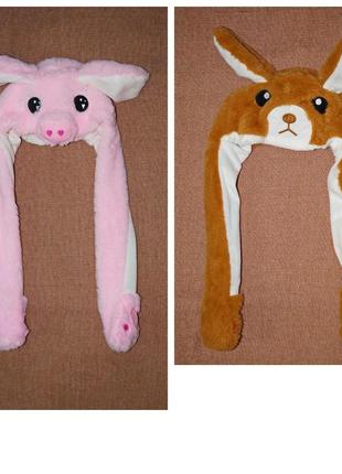 Живая шапка с мигалками. двигающяяся шевелящяяся на 4-10 лет