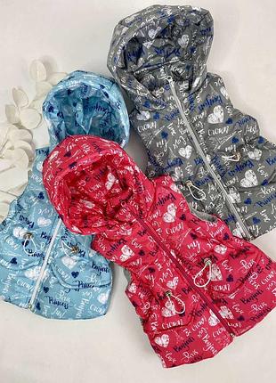 Жилетка, жилети,жилет 86,92,98,104