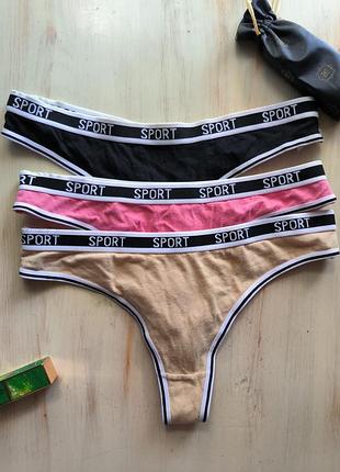 Бавовняні чорні бежеві рожеві трусики стрінги