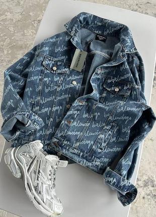 Джинсовая куртка джинсовка баленсиага balenciaga