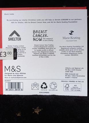 Вітальна листівка з різдвом христовим для бабусі і дідуся