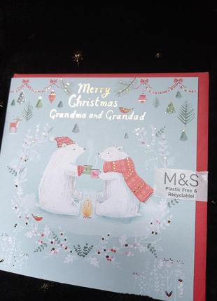 Вітальна листівка з різдвом христовим для бабусі і дідуся