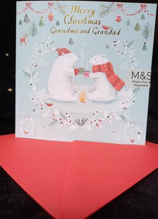Вітальна листівка з різдвом христовим для бабусі і дідуся