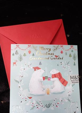 Вітальна листівка з різдвом христовим для бабусі і дідуся