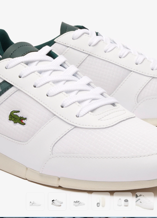 Lacoste лакостое мужские сникерсы 44р 10.5 us - 28.5см