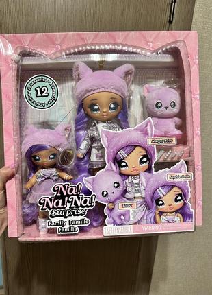 Na na na surprise family soft doll multipack of 2 fashion dolls + cute pet kitty, chic outfits, long hair & poseable, lavander набір ляльок котик