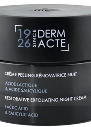 Ночной обновляющий крем-эксфолиант academie derm acte restorative exfoliating night cream, 50ml