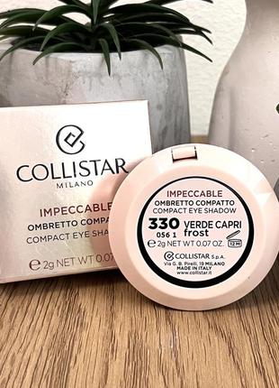 Оригінал collistar impeccable compact eye shadow тіні для повік 330 verde capri frost оригинал тени5 фото