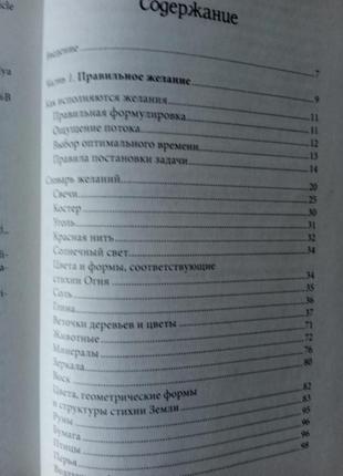 Книги для досуга .6 фото