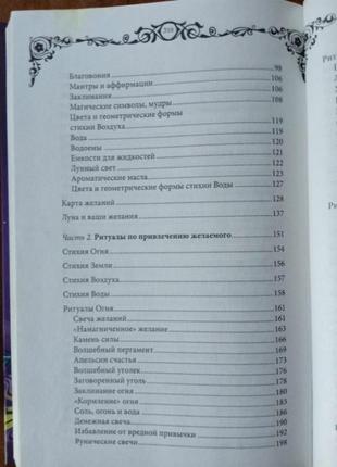 Книги для досуга .7 фото