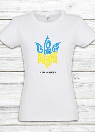 Футболка біла "glory to ukraine"