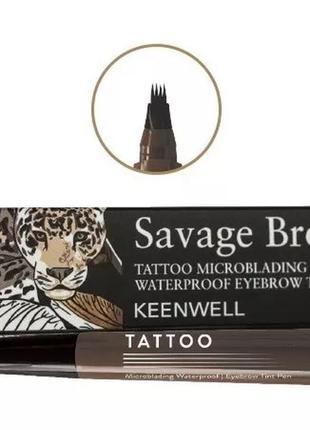 Влагостойкий карандаш-краска для бровей микроблейдинг keenwell savage brows fw12 2 мл1 фото