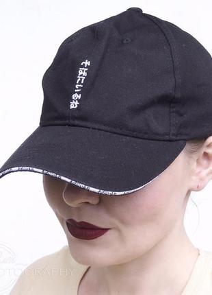 Бейсболка з японськими кантазами