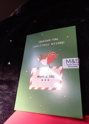 Вітальна листівка з різдвом христовим для мами та тата3 фото